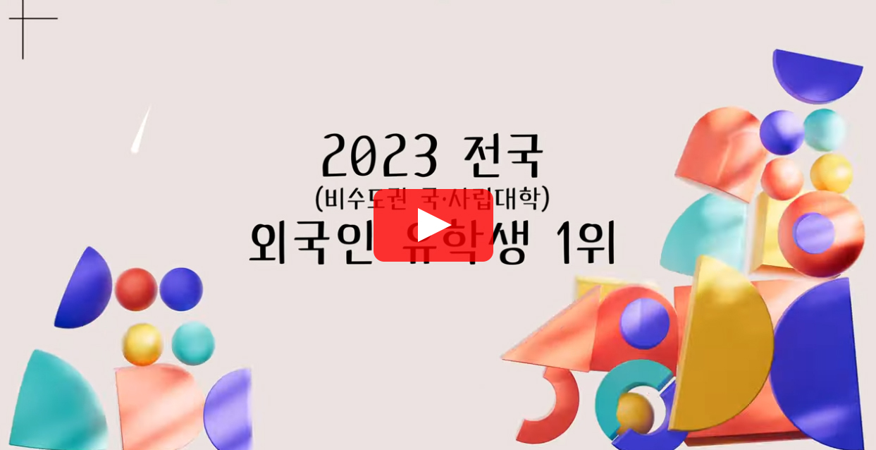 언어치료청각재활학과에 대해 알아까요?